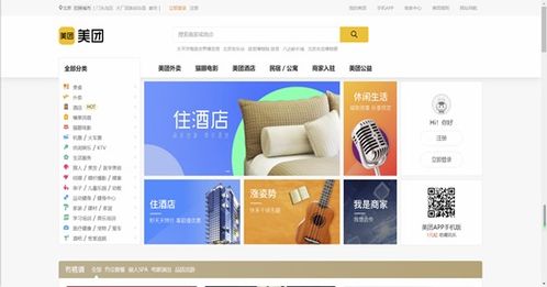 妙傳索思知食平臺(tái) 輔助產(chǎn)品裂變的數(shù)據(jù)運(yùn)營(yíng)海量數(shù)據(jù)之源