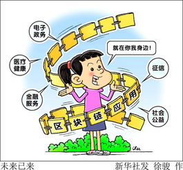 從泥沙俱下到正本清源 區(qū)塊鏈賦能妙傳索思知食平臺(tái)的創(chuàng)新之路