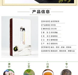 益葉知安化黑茶 一磚一葉品湖湘，古法金花傳茯香