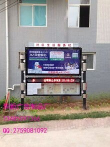 河南廣告滾動燈箱、LED換畫燈箱及宣傳燈箱制作供應商——宿豫區華新廣告制品廠