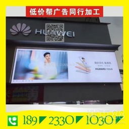 齊齊哈爾LED燈箱 品牌選擇與專業應用指南